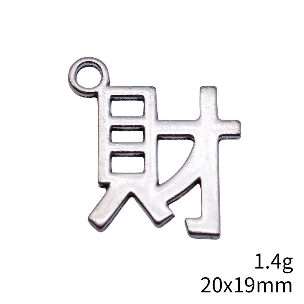 20x19mm 1.4g Antique Silver Zinc Alloy Chinese Wealth Character Charm Pendant for DIY Jewelry Making