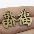23x20mm 3.2g Antique Bronze Zinc Alloy Fu Character Charm Pendant for Bracelet Necklace Making