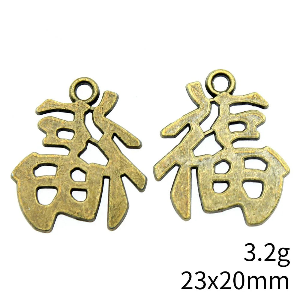 23x20mm 3.2g Antique Bronze Zinc Alloy Fu Character Charm Pendant for Bracelet Necklace Making