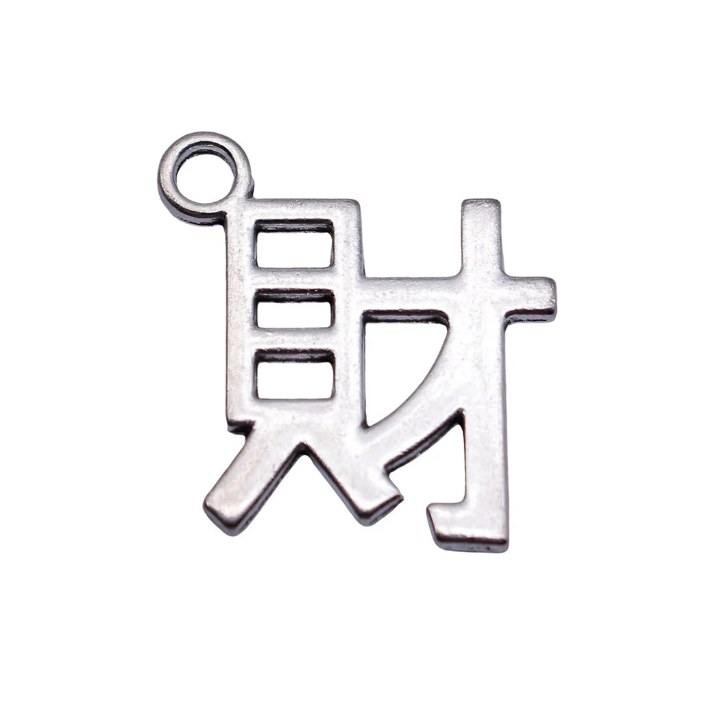 20x19mm 1.4g Antique Silver Zinc Alloy Chinese Wealth Character Charm Pendant for DIY Jewelry Making