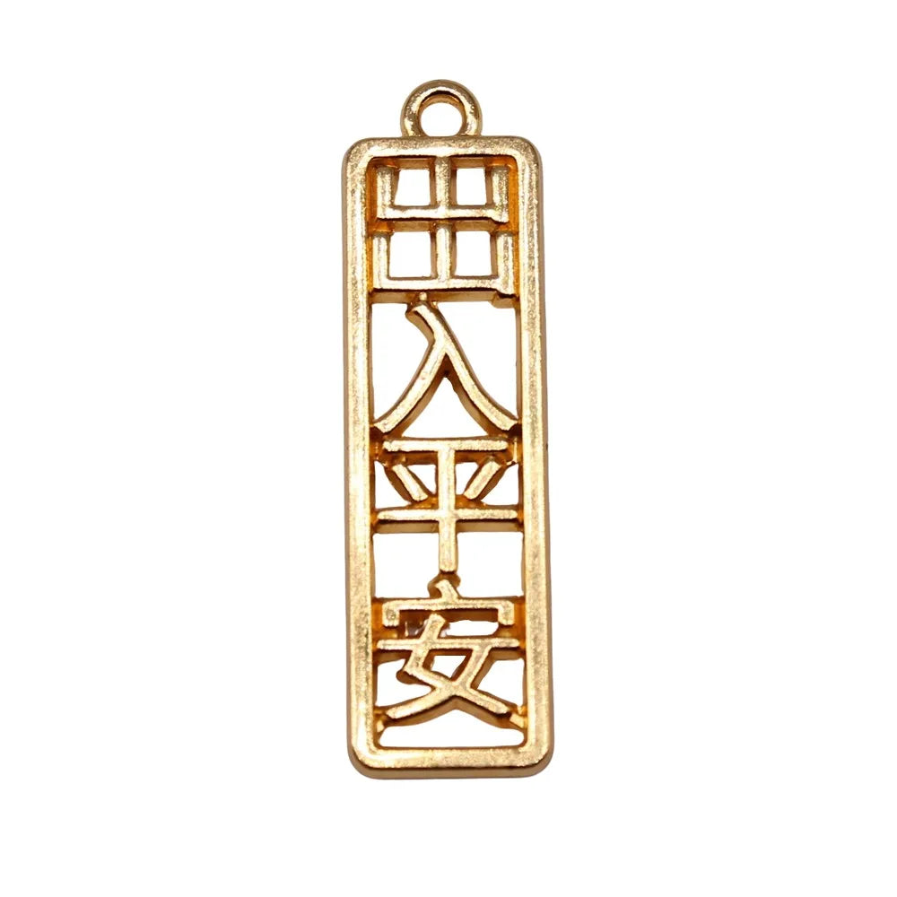 35x10mm 2.7g Bright Gold Zinc Alloy Safe Travel Word Plaque Charm Pendant for Chinese Style Jewelry Making