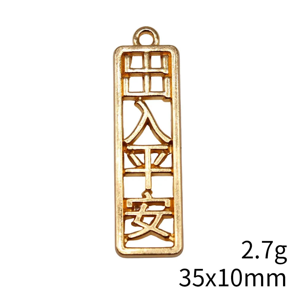 35x10mm 2.7g Bright Gold Zinc Alloy Safe Travel Word Plaque Charm Pendant for Chinese Style Jewelry Making