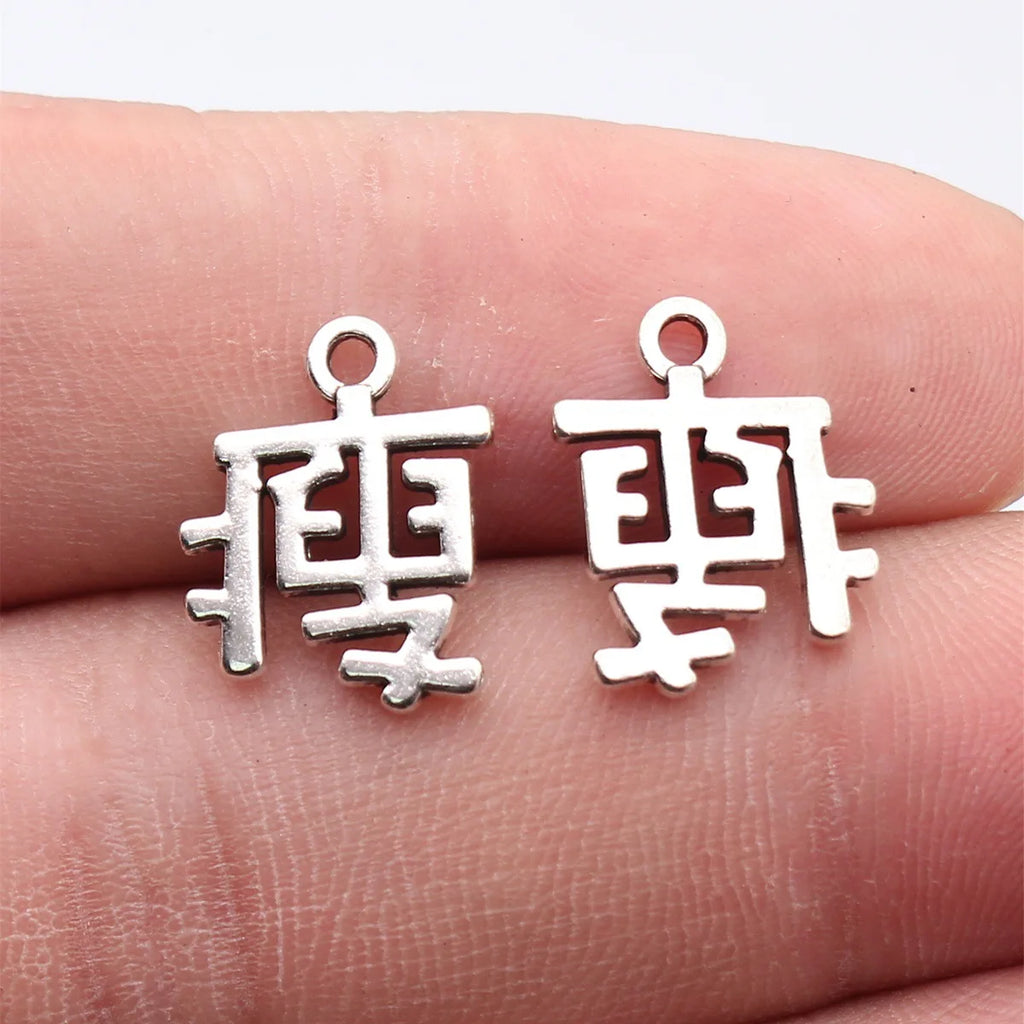 16x12mm 0.83g Antique Silver Zinc Alloy Chinese Character Slim Charm Pendant for DIY Jewelry Making