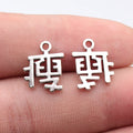 16x12mm 0.83g Antique Silver Zinc Alloy Chinese Character Slim Charm Pendant for DIY Jewelry Making