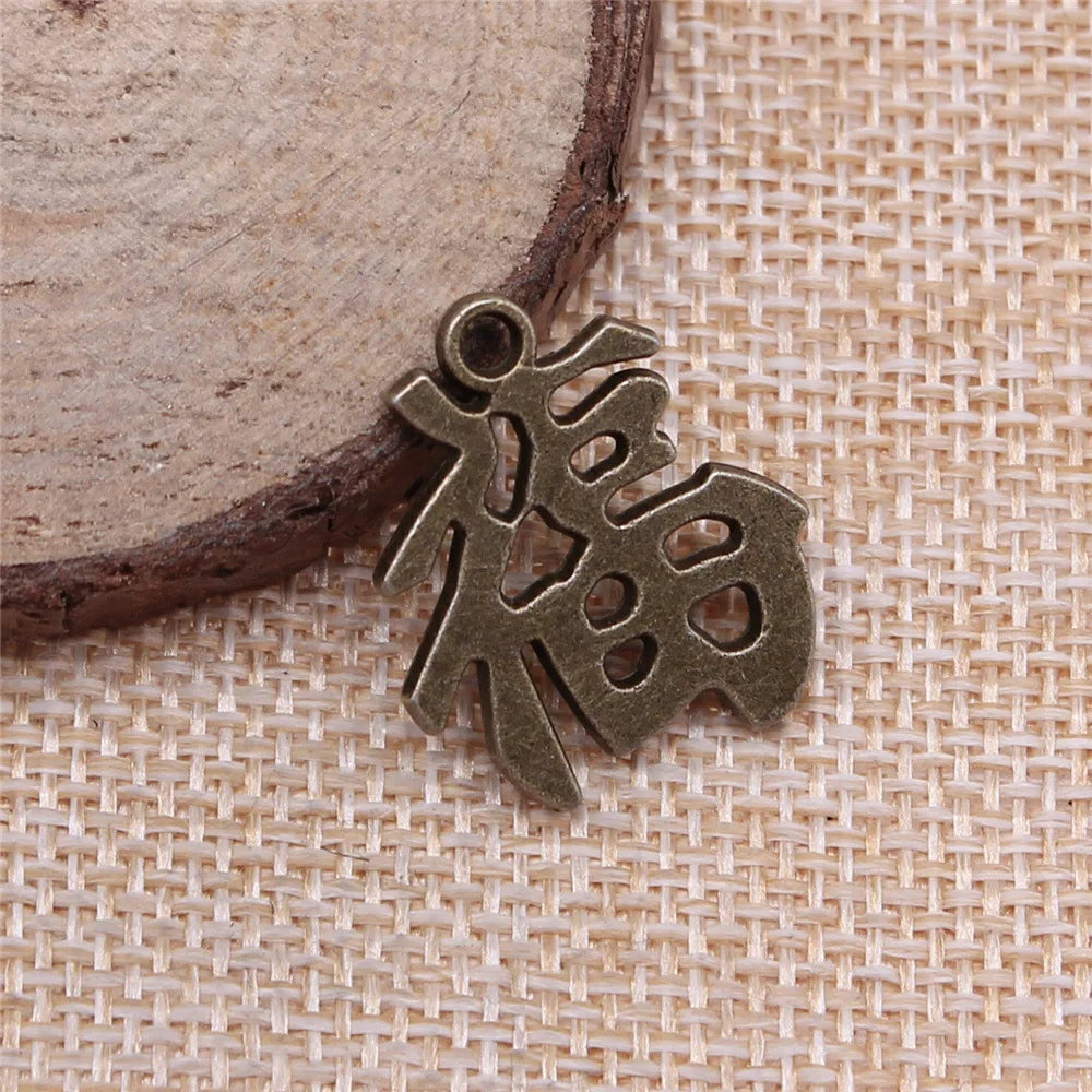 23x20mm 3.2g Antique Bronze Zinc Alloy Fu Character Charm Pendant for Bracelet Necklace Making