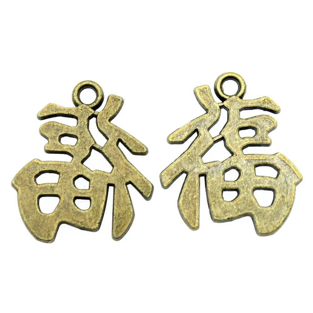 23x20mm 3.2g Antique Bronze Zinc Alloy Fu Character Charm Pendant for Bracelet Necklace Making