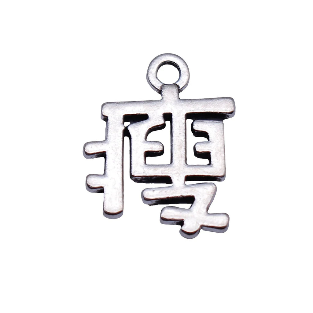 16x12mm 0.83g Antique Silver Zinc Alloy Chinese Character Slim Charm Pendant for DIY Jewelry Making