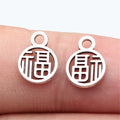 12x9mm 0.32g Antique Silver Zinc Alloy Chinese Fu Character Charm Pendant for DIY Jewelry Making